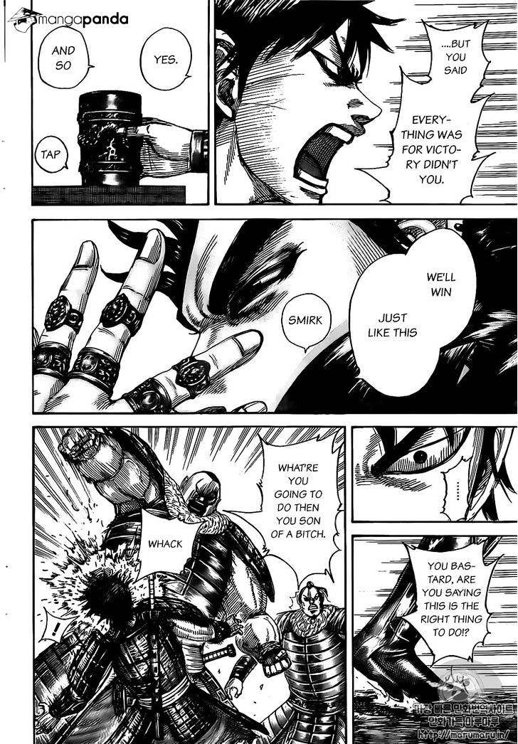 Page 8 of Chapter 477