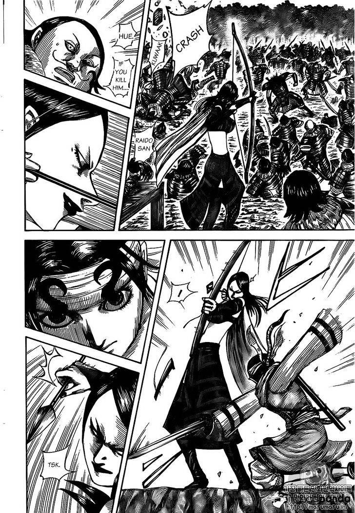 Page 12 of Chapter 477