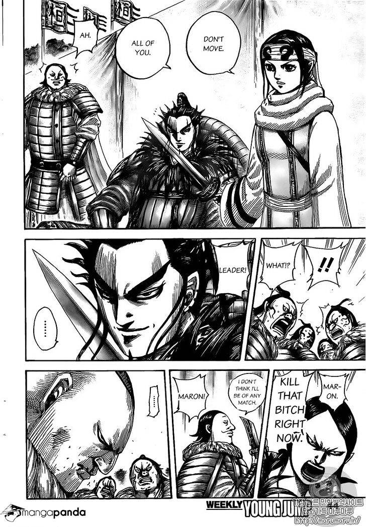 Page 14 of Chapter 477