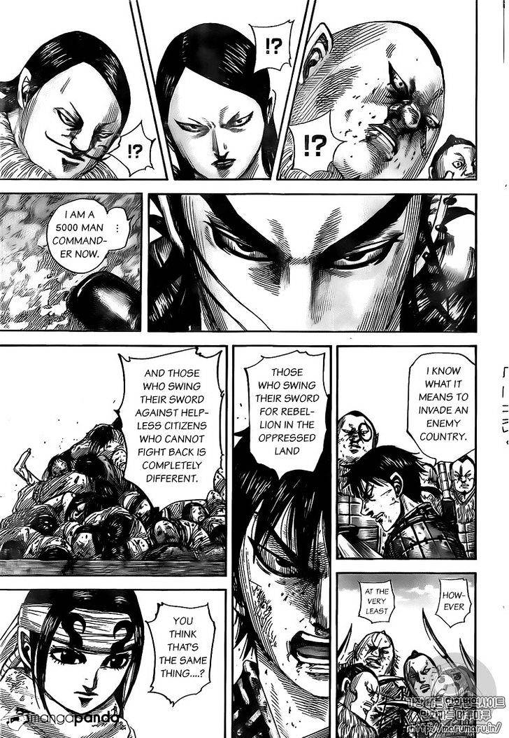 Page 17 of Chapter 477