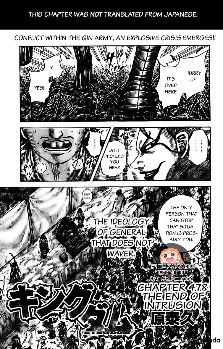 Page 1 of Chapter 478