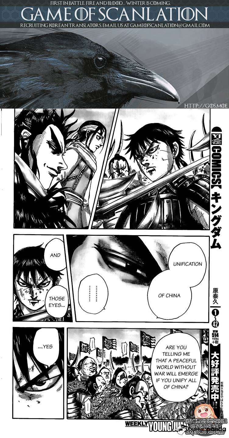 Page 2 of Chapter 478