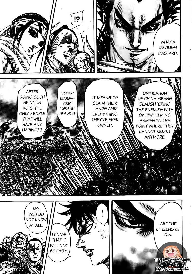Page 3 of Chapter 478