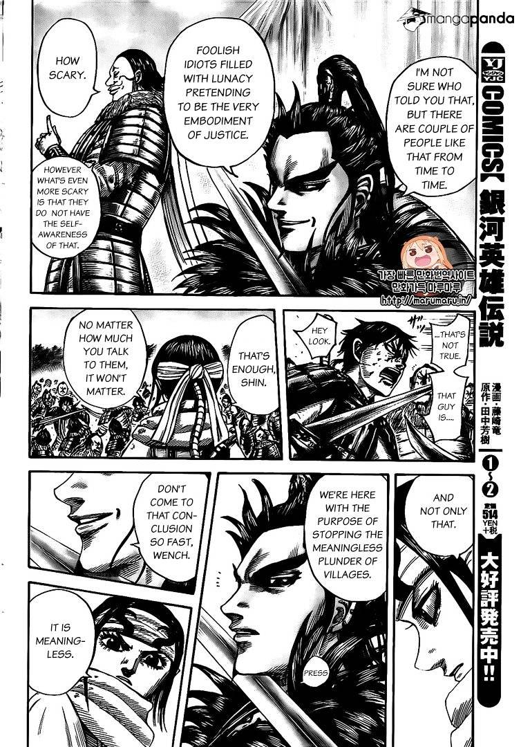 Page 4 of Chapter 478