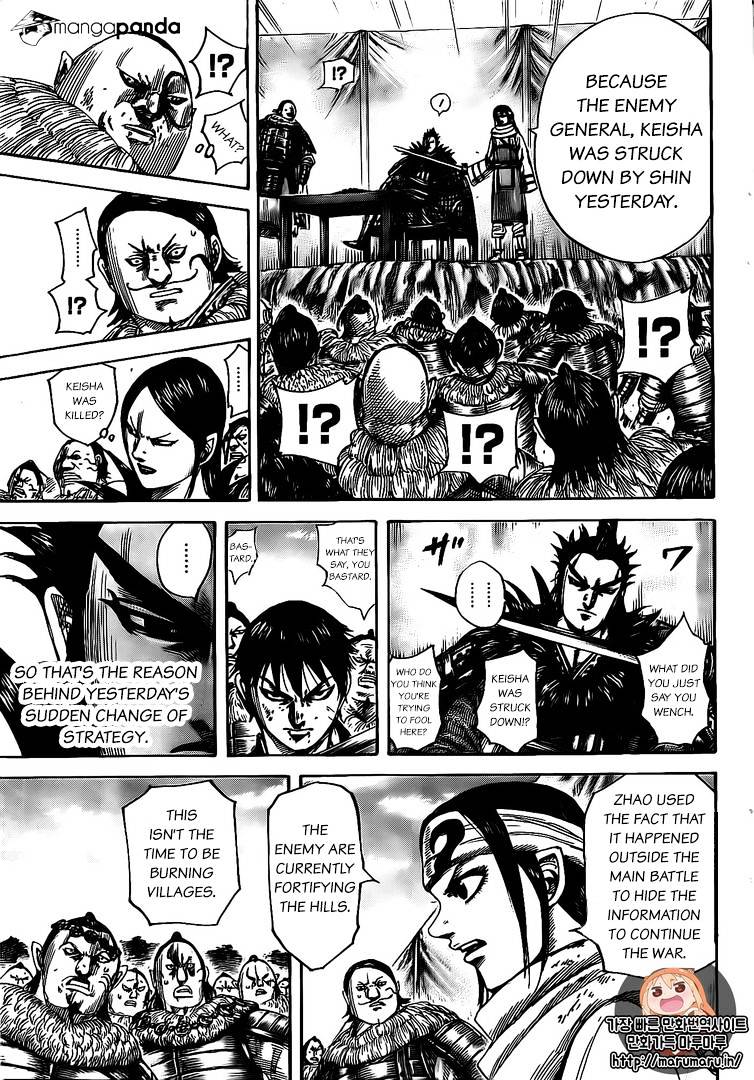 Page 5 of Chapter 478