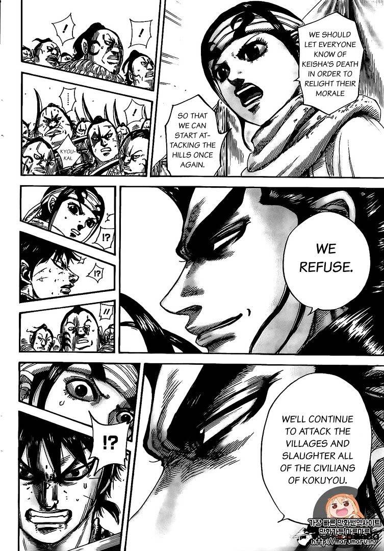 Page 6 of Chapter 478