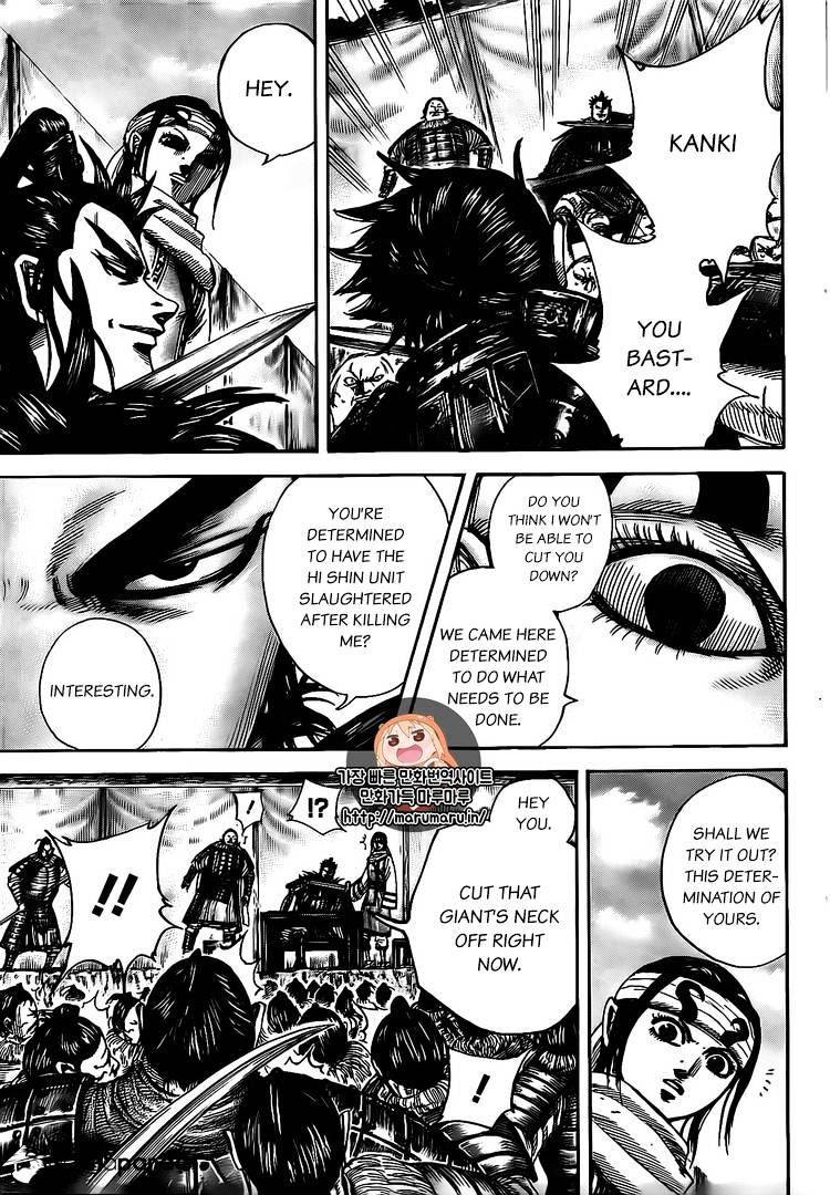 Page 7 of Chapter 478