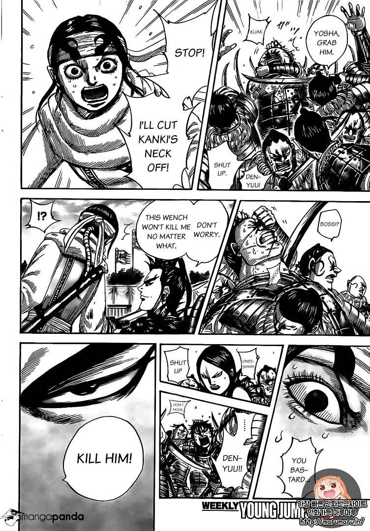 Page 8 of Chapter 478