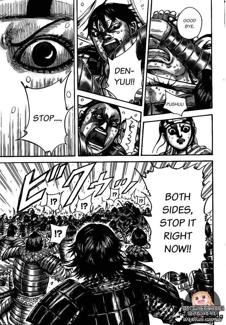 Page 9 of Chapter 478