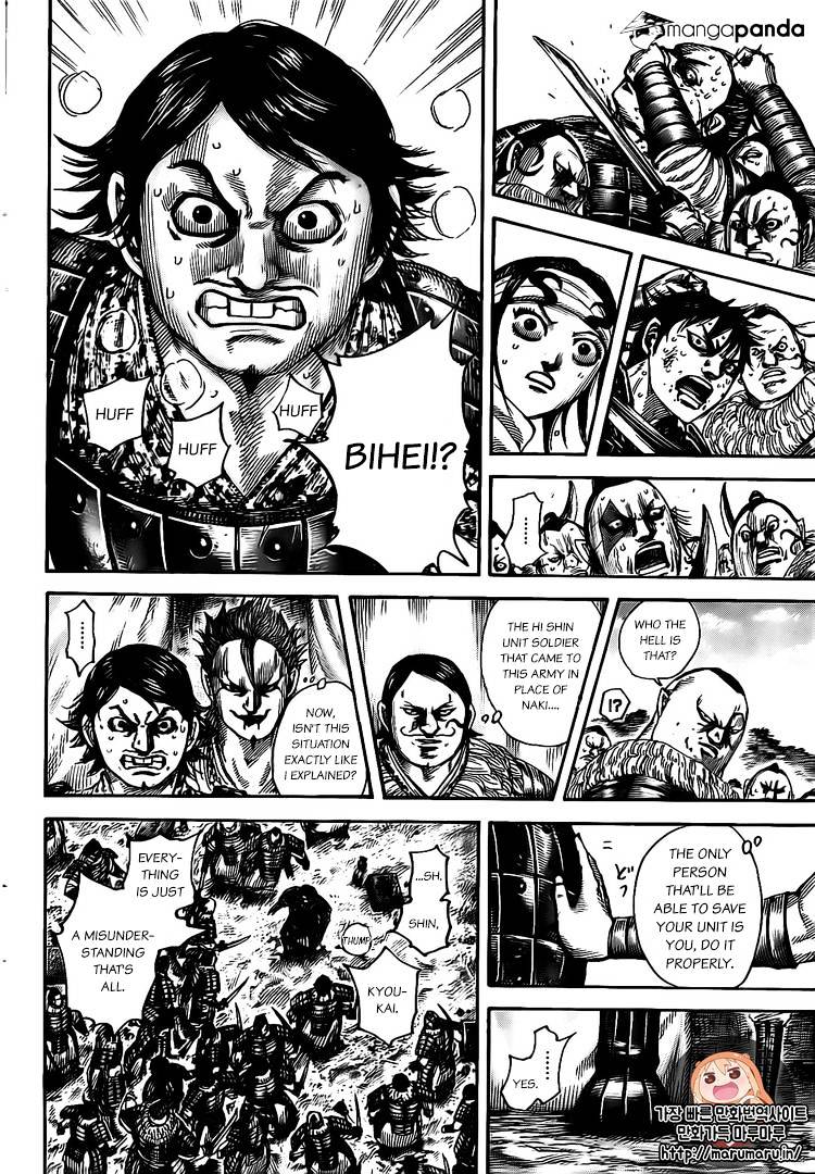 Page 10 of Chapter 478
