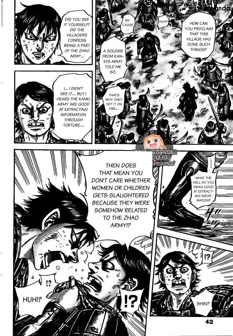 Page 12 of Chapter 478
