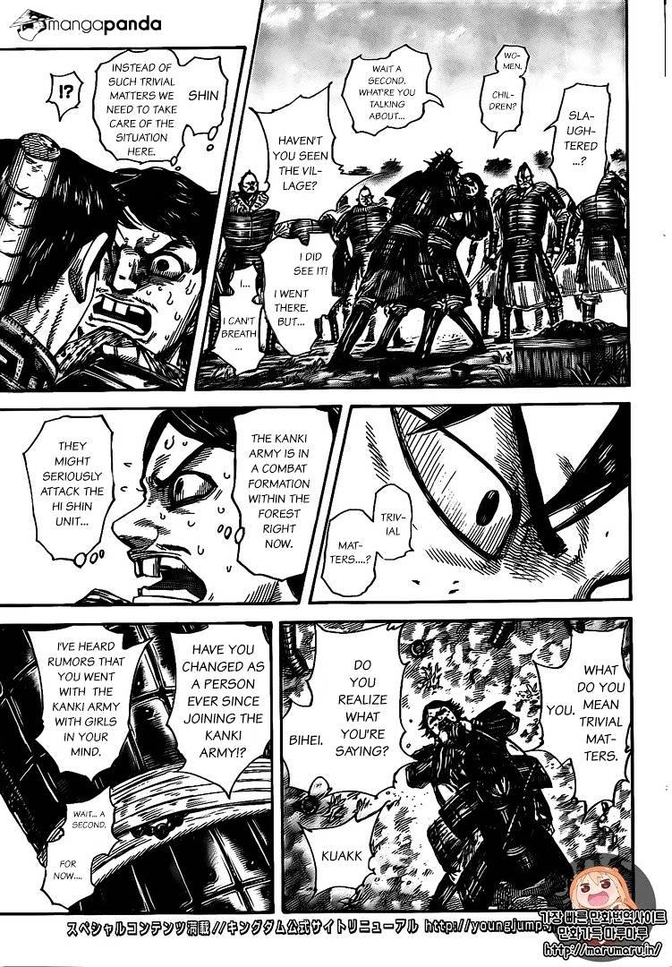 Page 13 of Chapter 478