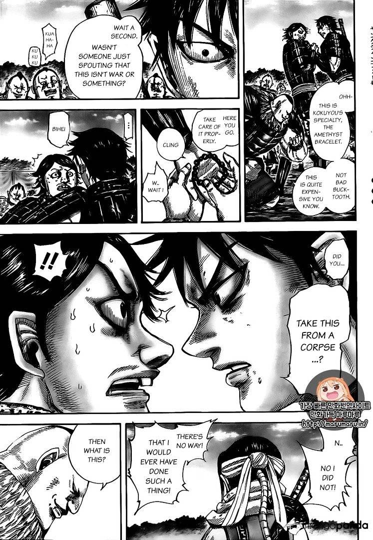 Page 15 of Chapter 478