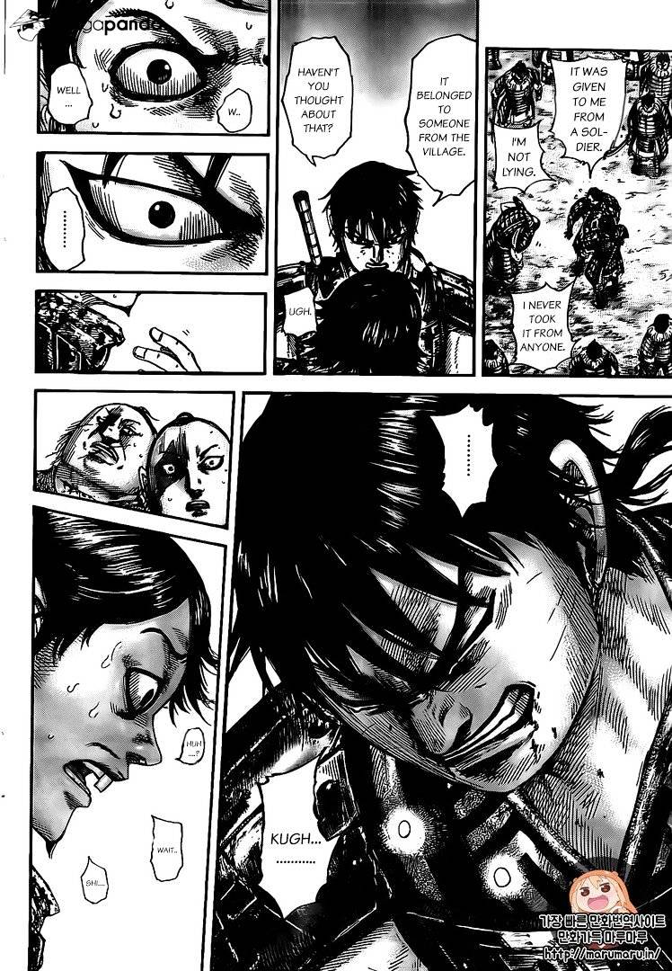 Page 16 of Chapter 478