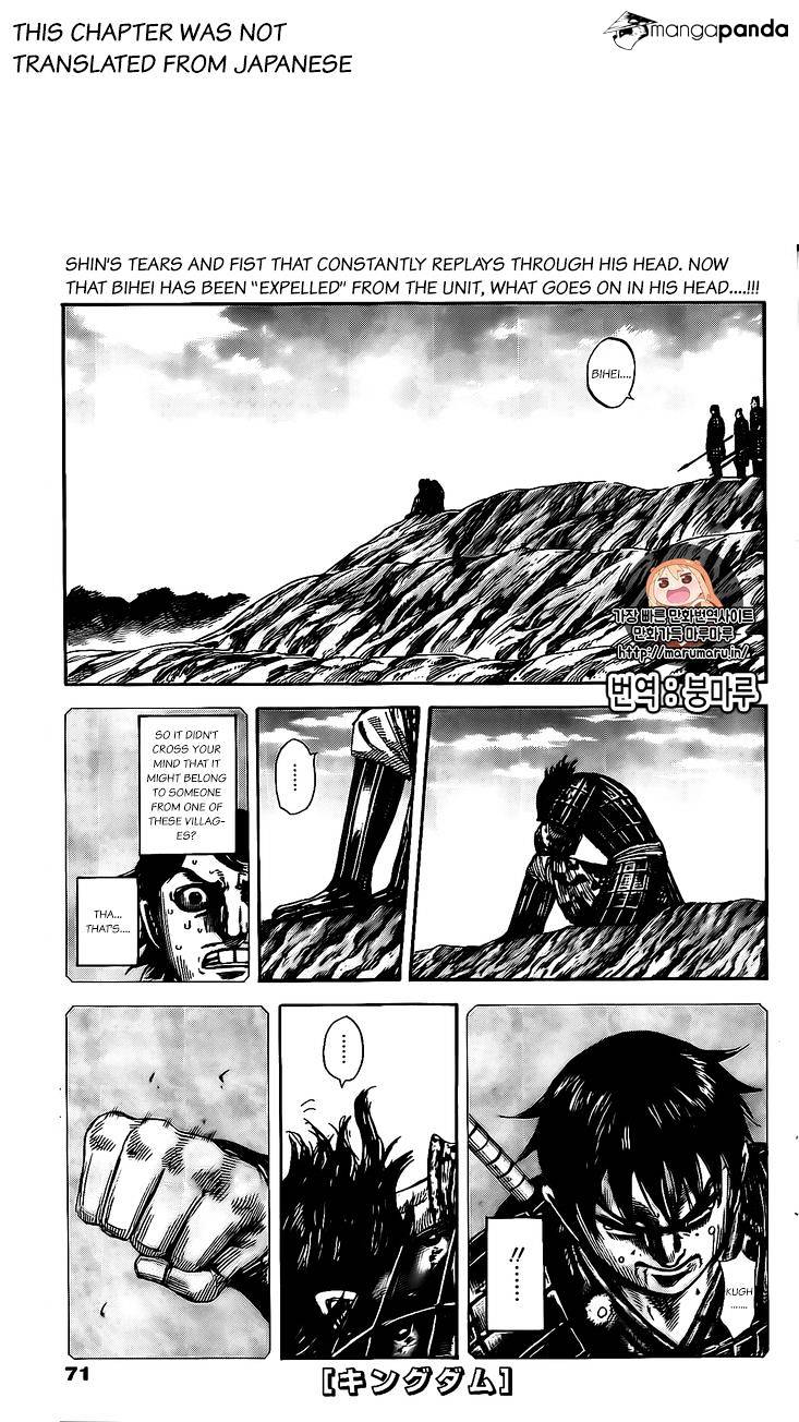 Page 1 of Chapter 479