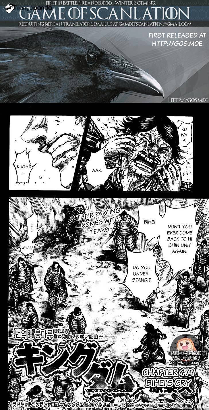 Page 2 of Chapter 479
