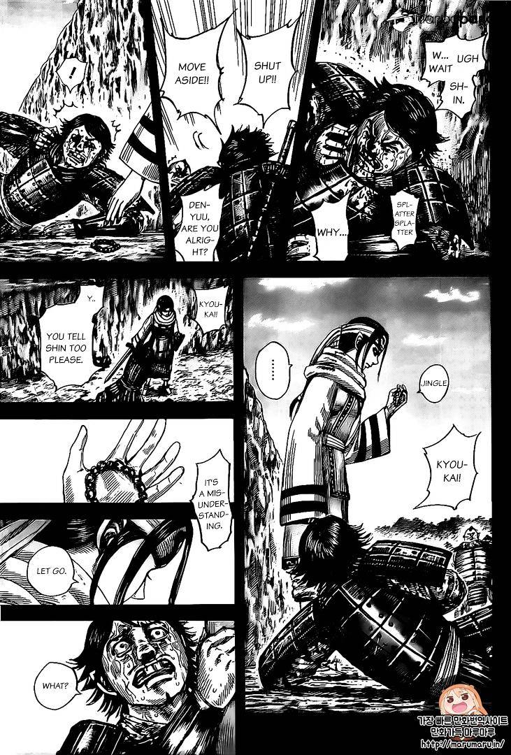 Page 3 of Chapter 479