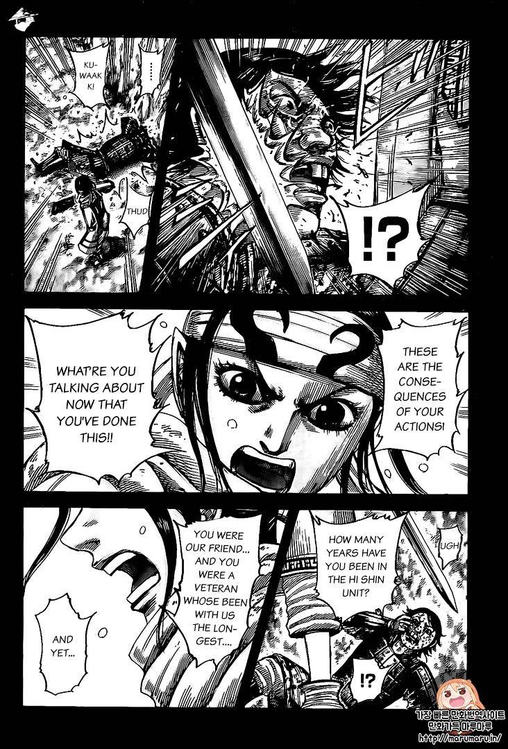 Page 4 of Chapter 479