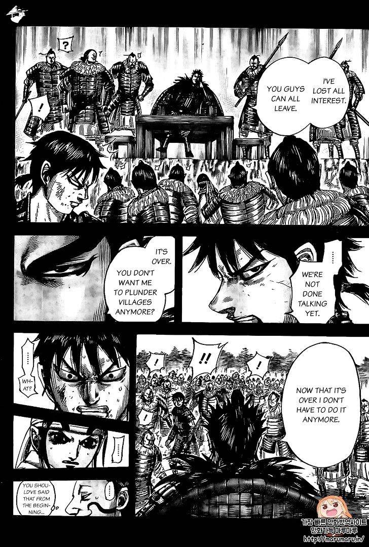 Page 6 of Chapter 479