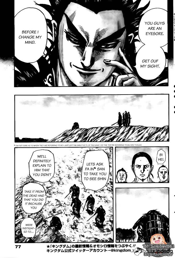 Page 7 of Chapter 479