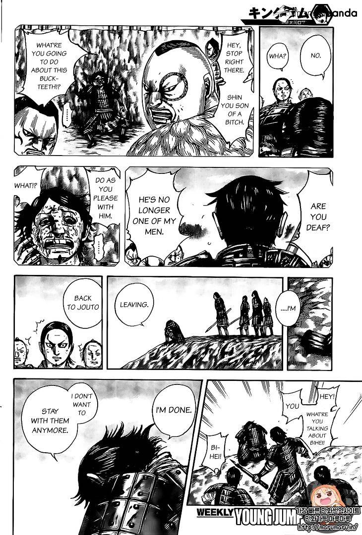 Page 8 of Chapter 479