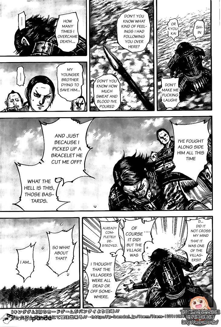 Page 9 of Chapter 479