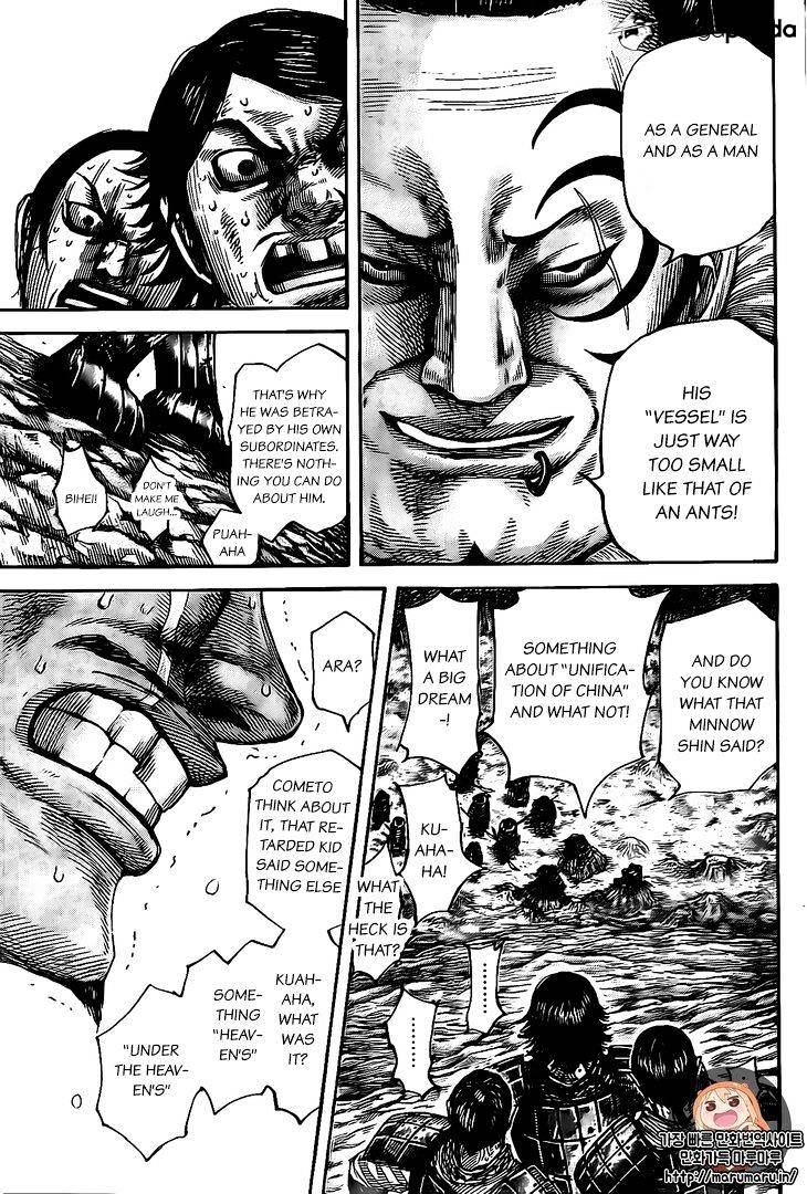 Page 13 of Chapter 479
