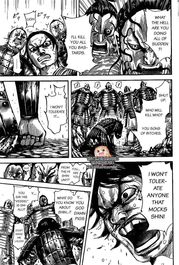 Page 15 of Chapter 479