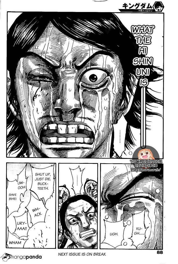 Page 18 of Chapter 479
