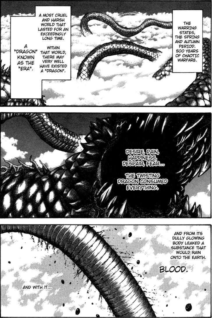 Page 1 of Chapter 48