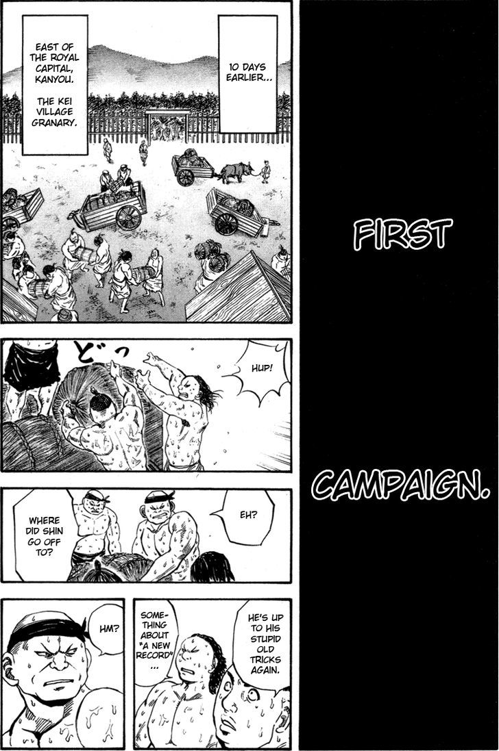 Page 7 of Chapter 48