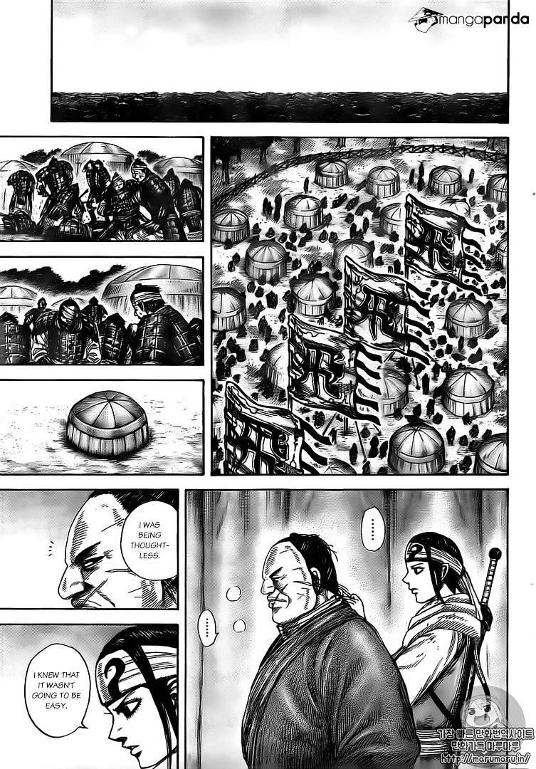 Page 5 of Chapter 480