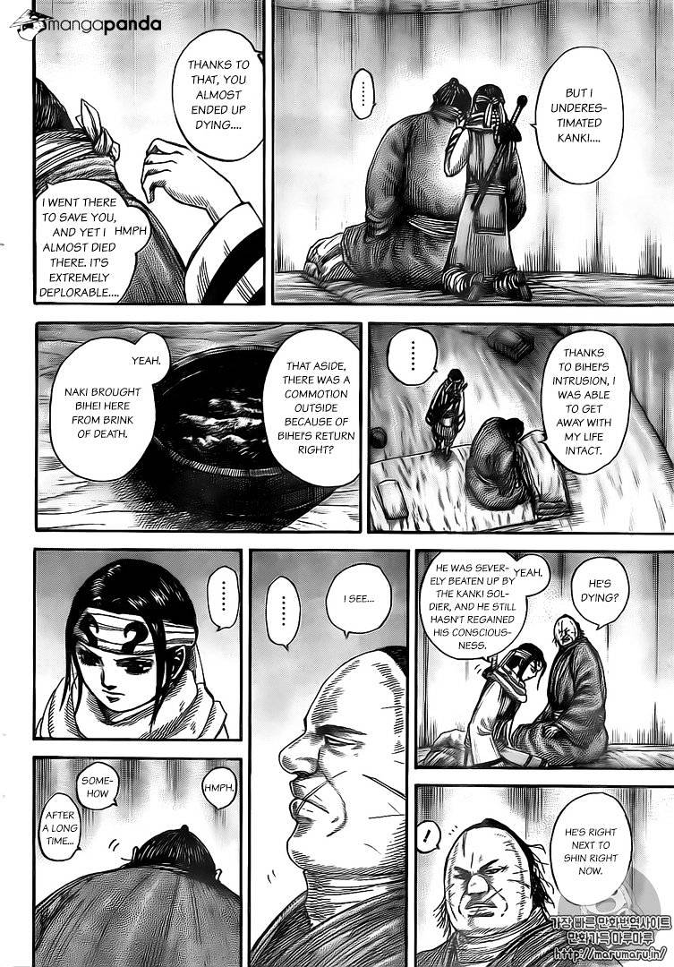 Page 6 of Chapter 480