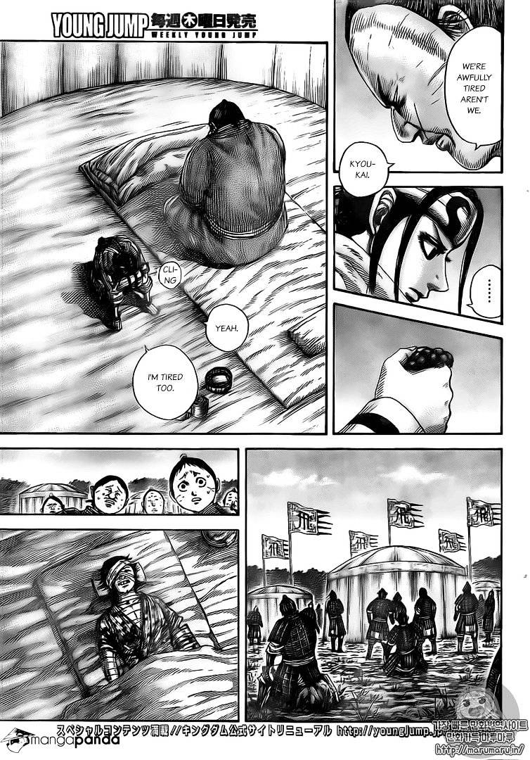 Page 7 of Chapter 480
