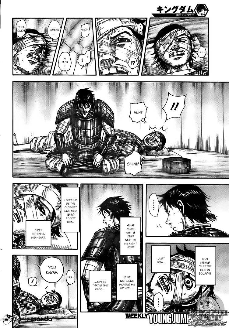 Page 8 of Chapter 480