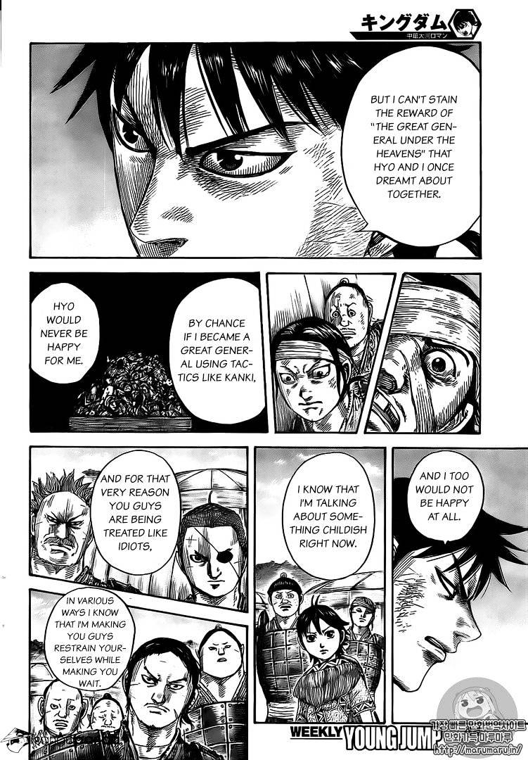 Page 12 of Chapter 480