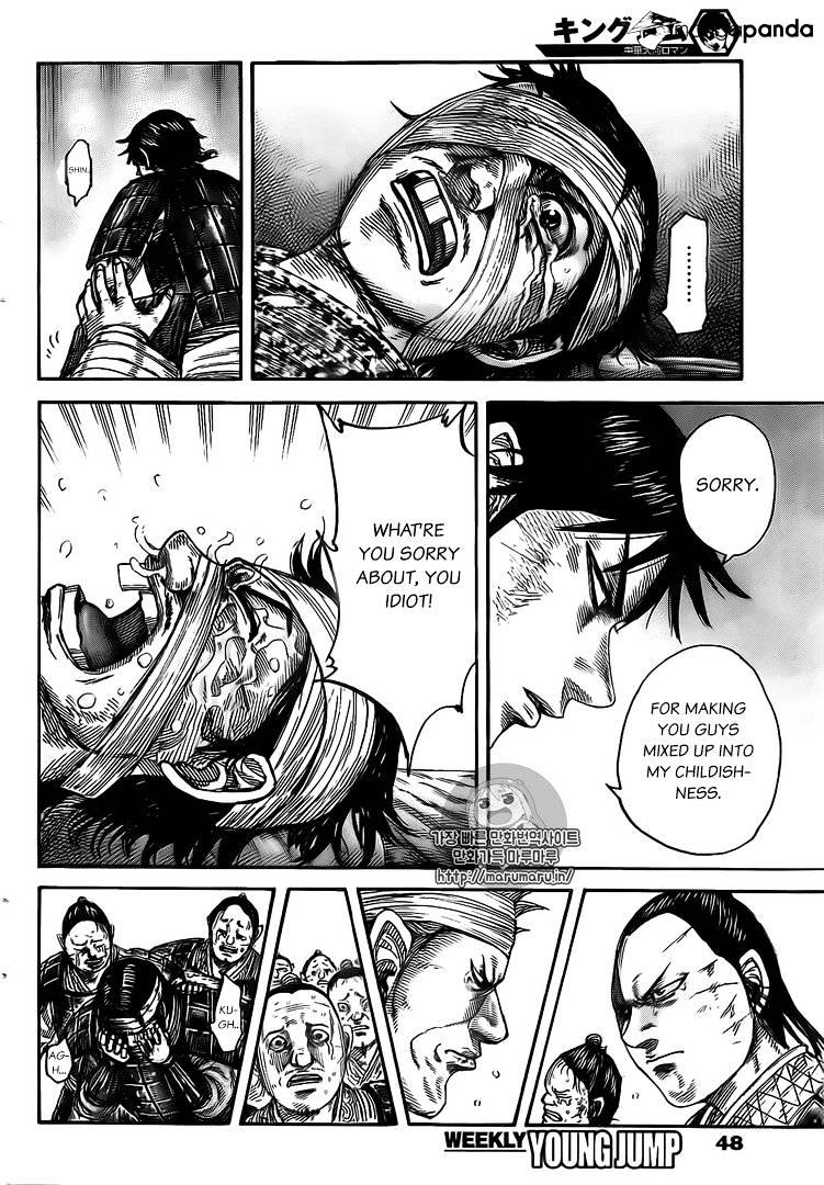 Page 15 of Chapter 480