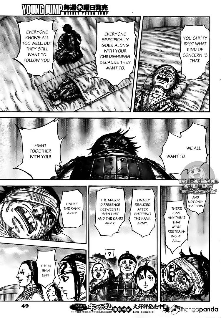 Page 16 of Chapter 480