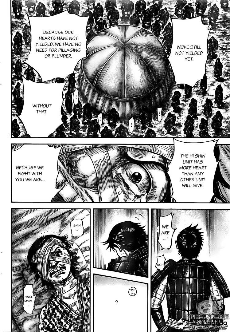 Page 17 of Chapter 480