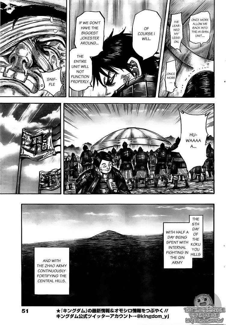Page 18 of Chapter 480