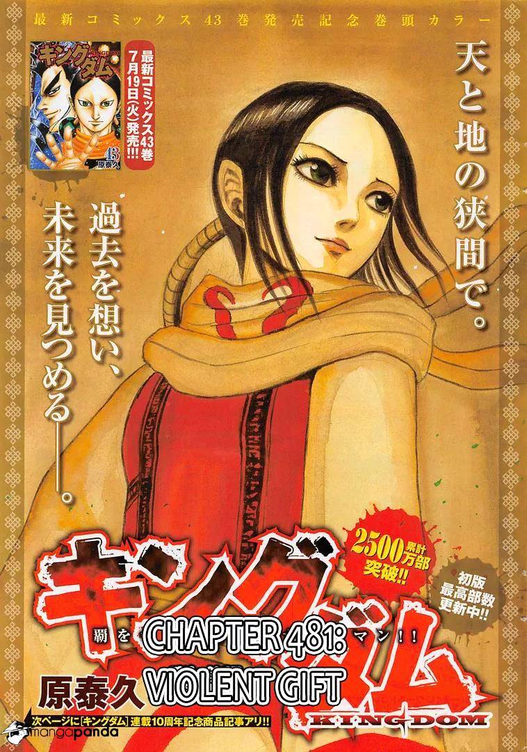 Page 1 of Chapter 481