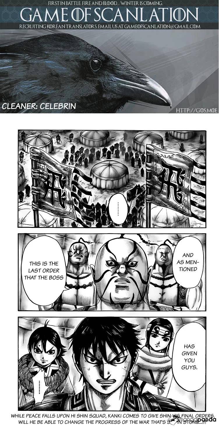 Page 2 of Chapter 481