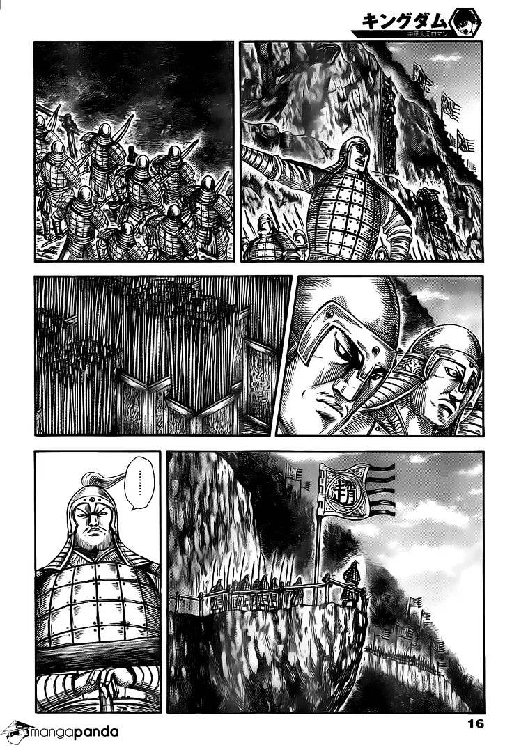 Page 5 of Chapter 481