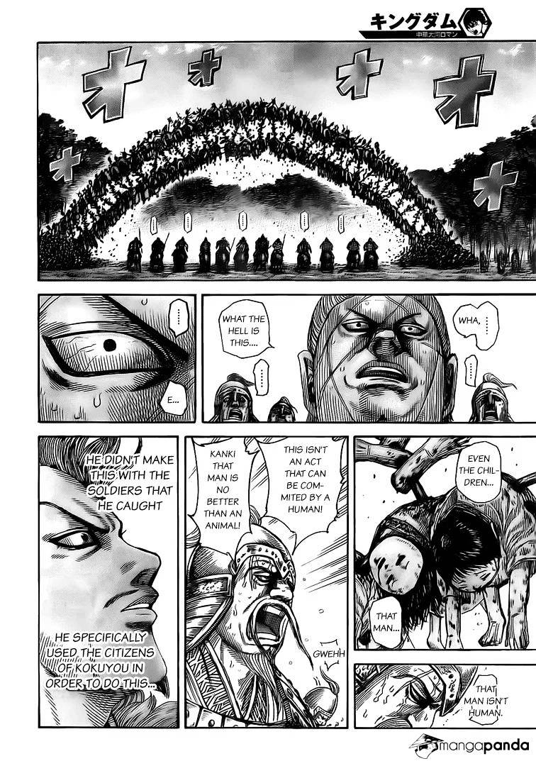 Page 12 of Chapter 481