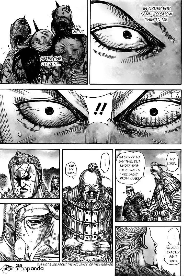 Page 13 of Chapter 481