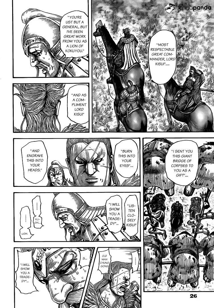 Page 14 of Chapter 481