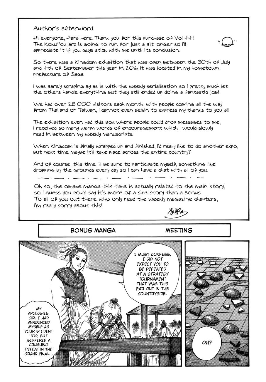 Page 1 of Chapter 481.5