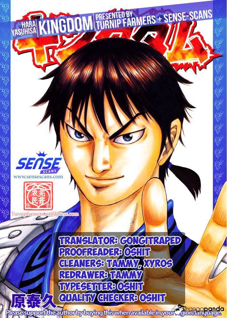 Page 1 of Chapter 482