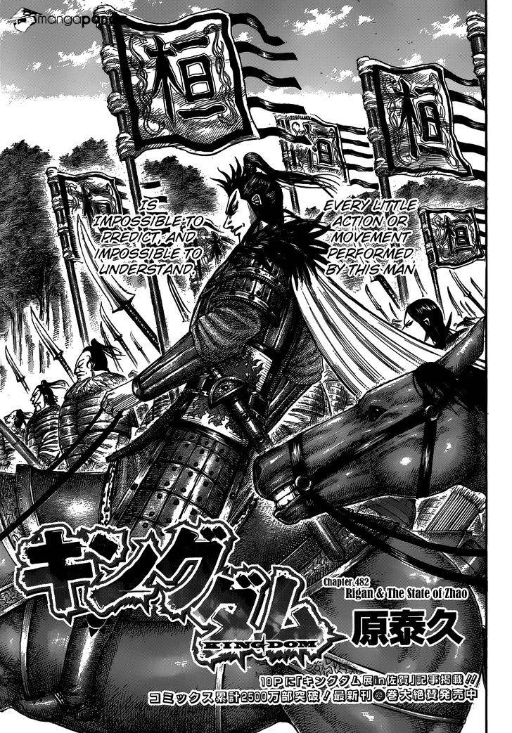 Page 3 of Chapter 482