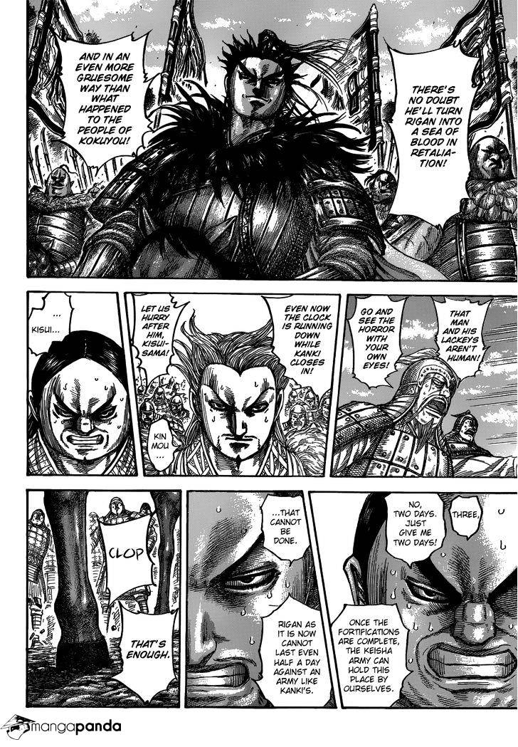 Page 6 of Chapter 482